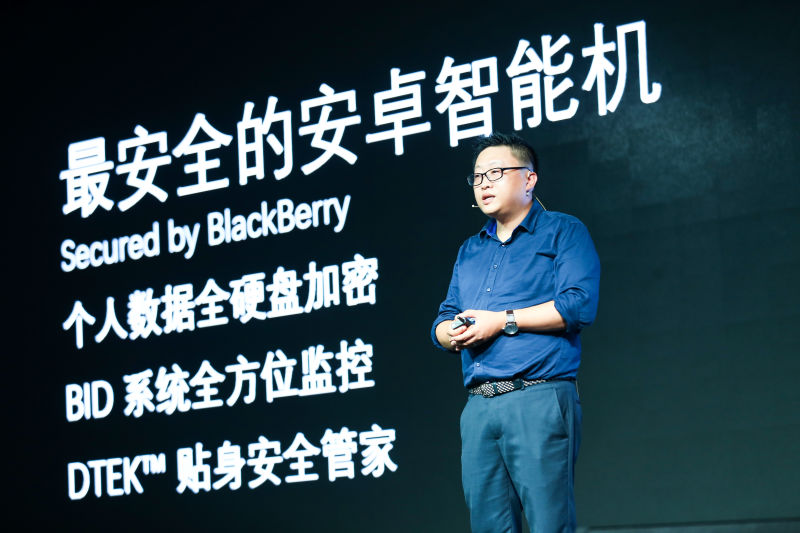 黑莓KEYone正式登陆中国，全球总裁Alain对话资深莓友