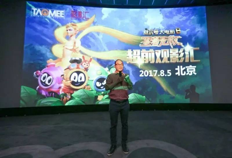 赛尔号6圣者无敌完整版,赛尔号大电影6预告片