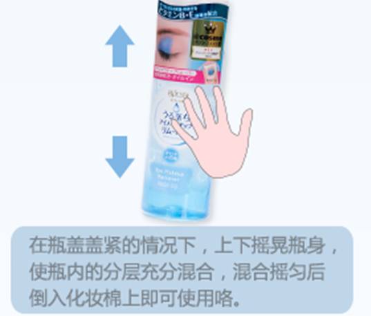 曼丹卸妆洁肤水清爽型好用吗,曼丹唇部卸妆