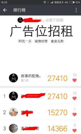 如何快速增加微信运动步数,有什么办法快速增加微信运动步数