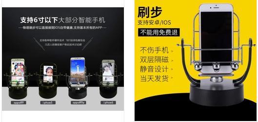 如何快速增加微信运动步数,有什么办法快速增加微信运动步数