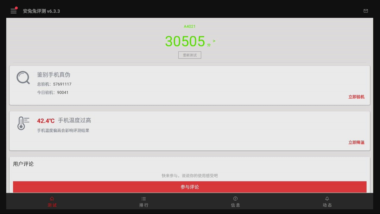 第一代企鹅极光盒子,企鹅极光盒子哪个好用