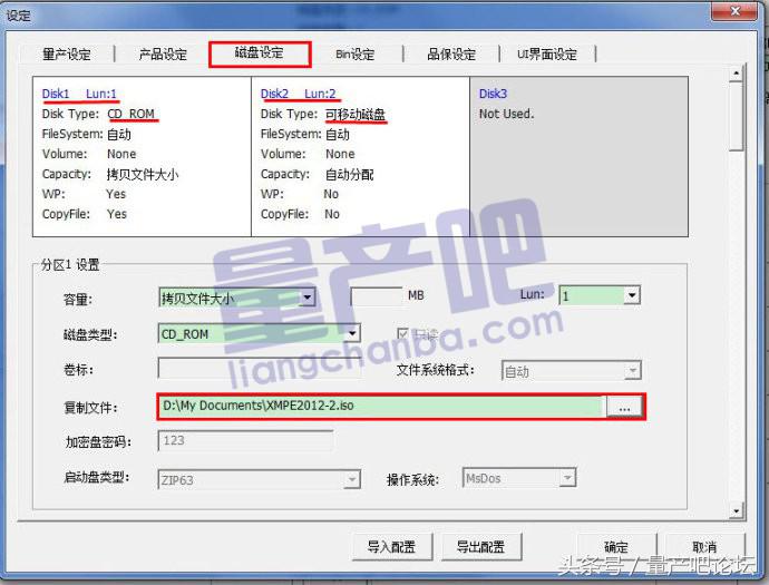 一芯fc1178bc量产教程,一芯fc1179u盘量产教程
