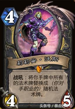 炉石传说冰封王座复活牧,炉石传说冰封王座冒险巫妖王