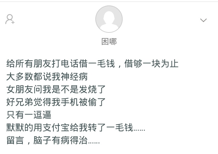 你见过真心话大冒险吗,你见过最狠的真心话大冒险