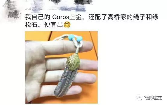 日本地图旅行,日本地图的方向