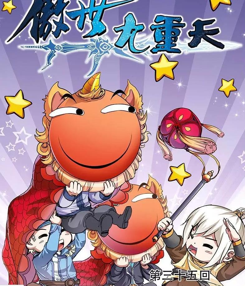 傲世九重天全文免费,傲世九重天听书全集