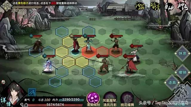 大侠江湖武侠游戏,江湖味道武侠游戏