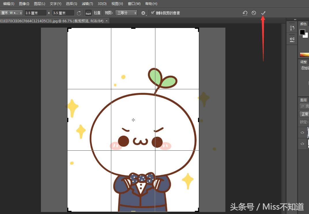 ps怎么将照片弄成一寸证件照,ps怎么用照片制作一寸照