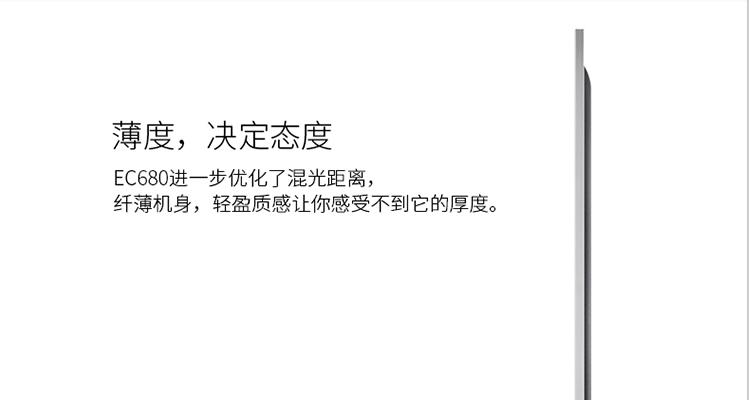 娴蜂俊led55ec680us,娴蜂俊55ec680us鍙傛暟