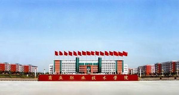 中国最棒的5所大专院校,十所最好的大专院校