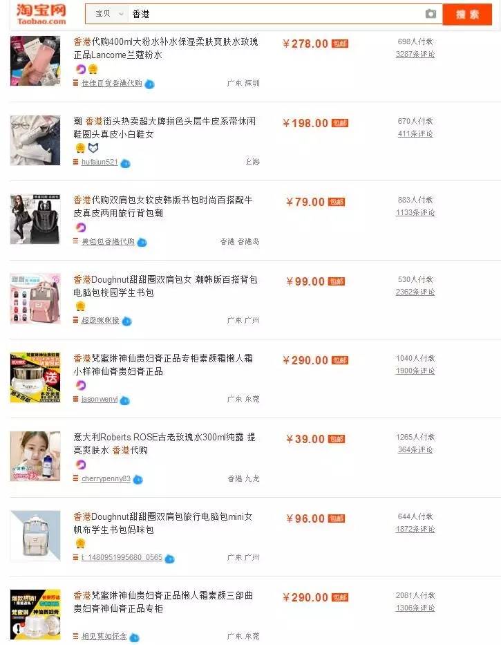 在淘宝上搜索什么会出现美女,在淘宝上搜什么会恐怖