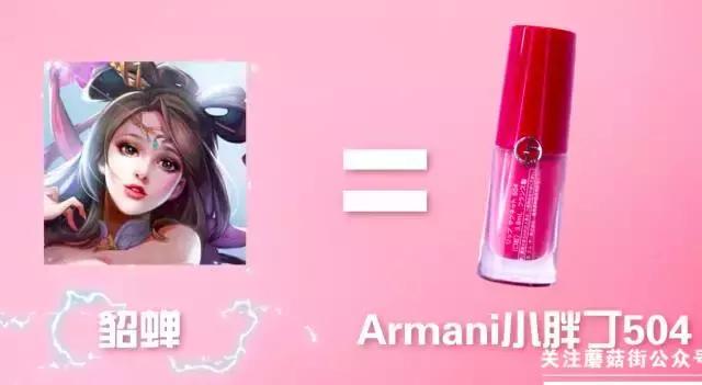 王者荣耀口红持久度排名,史上最强口红试色