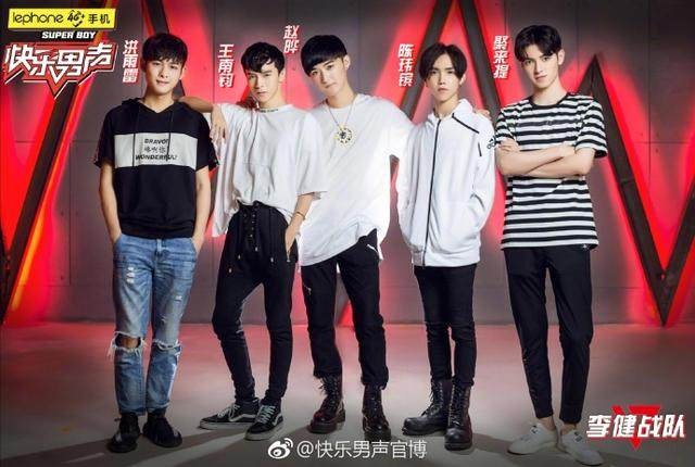 快乐男声李健魏巡,快乐男声07四强赛