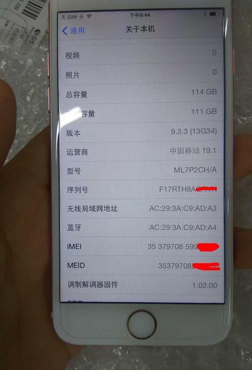苹果手机货到付款靠谱不 (货到付款的便宜iphone是什么套路)