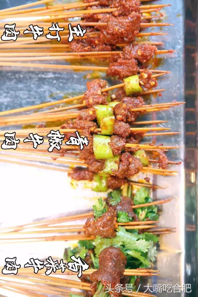3毛一串排断腿！淠河路这家店让整个合肥都沸腾了