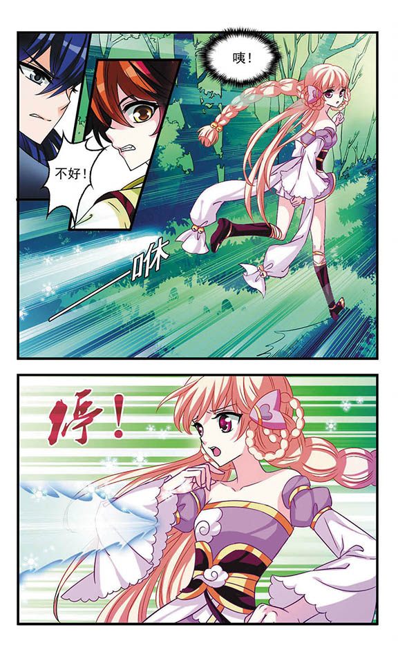 风起苍岚461话,风起苍岚第一话到最后一话