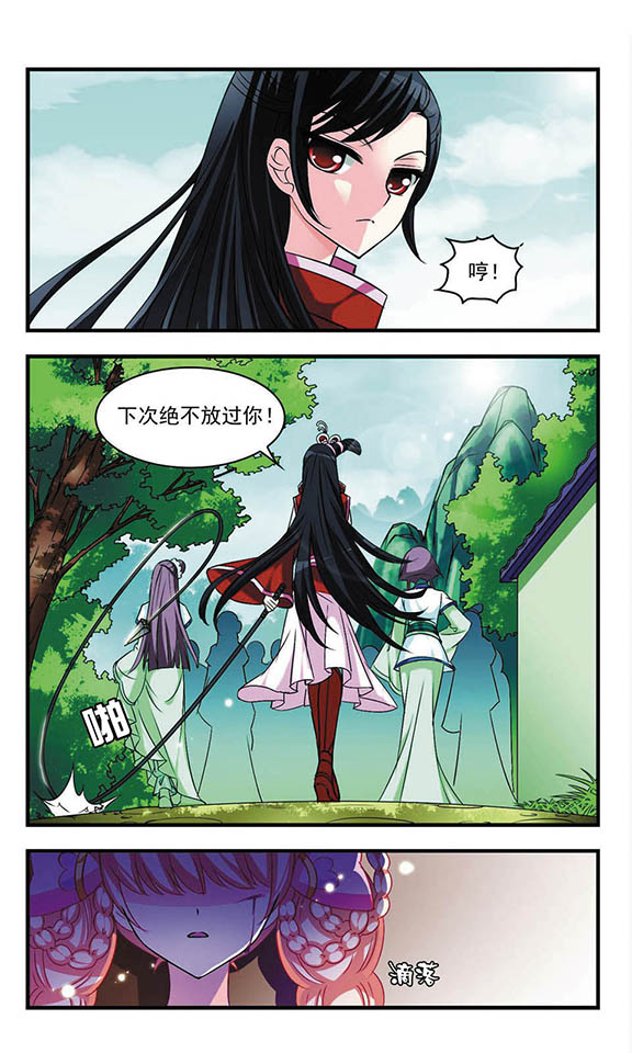 风起苍岚461话,风起苍岚第一话到最后一话