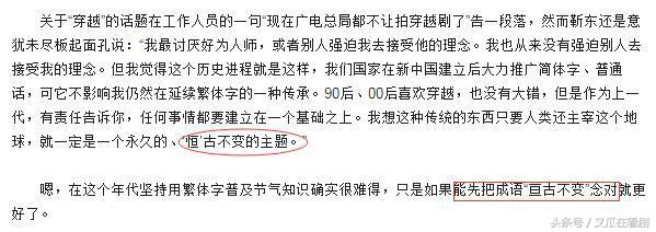 装13被人打脸,装13被拆穿了怎么办