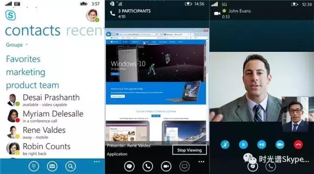 skypeforbusiness是干啥的,skypeforbusiness使用教程