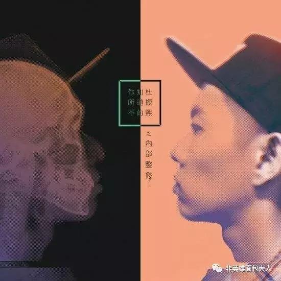 蛋堡中国有嘻哈踢馆视频艾福杰尼,2017年中国有嘻哈蛋堡参加了吗