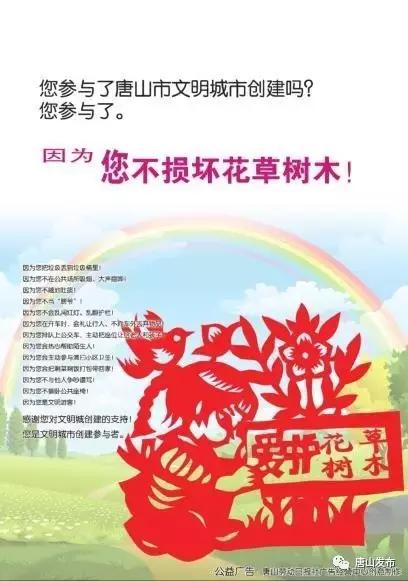 唐山丰润房地产违法案件,唐山一房地产公司负责人被罚5万
