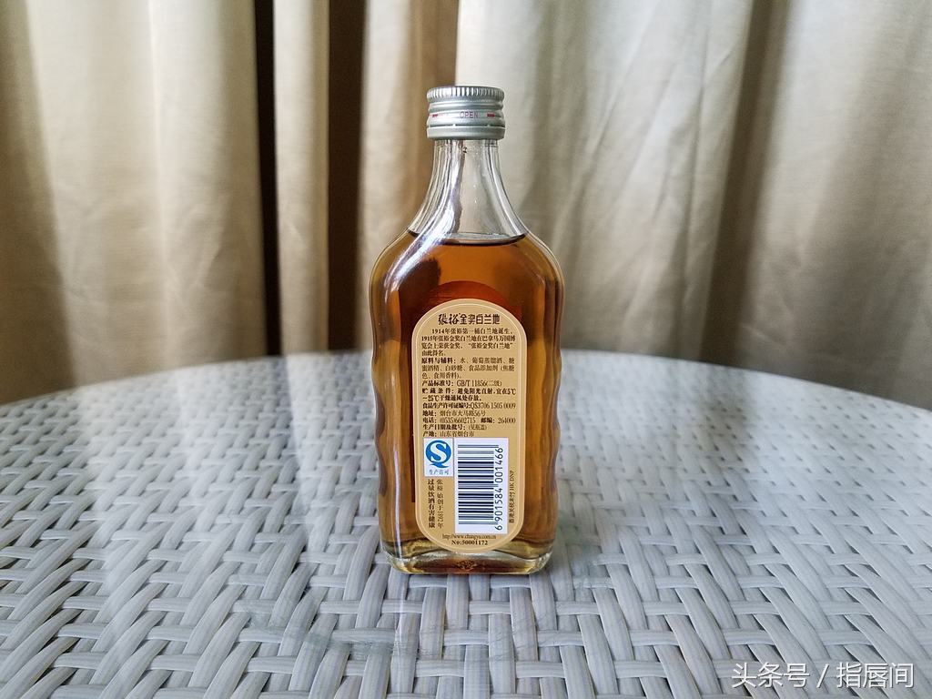 张裕白兰地五星相当于什么水平,张裕白兰地为什么那么甜