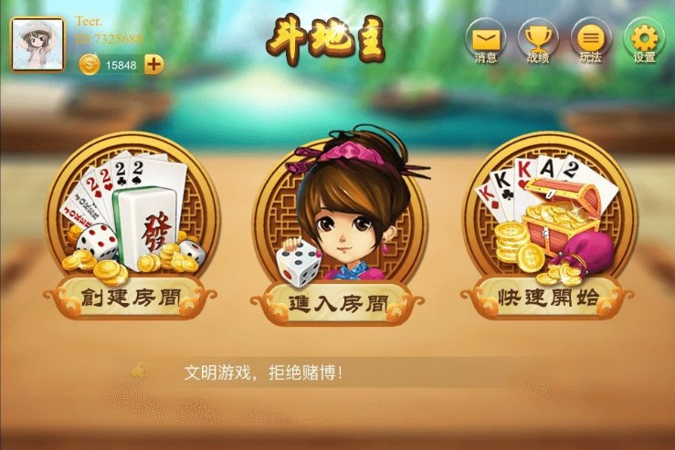 微乐棋牌游戏兼职靠谱吗,微信群里游戏创业怎么玩