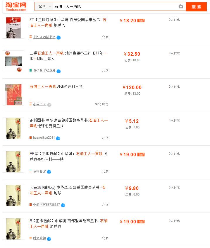 在淘宝上搜索什么会出现美女,在淘宝上搜什么会恐怖