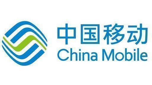 中国移动升级千兆宽带,中国移动千兆宽带相当于电信多少