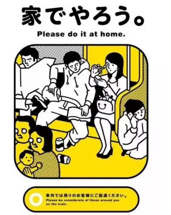 日本地铁需要提前购票吗,乘坐日本地铁