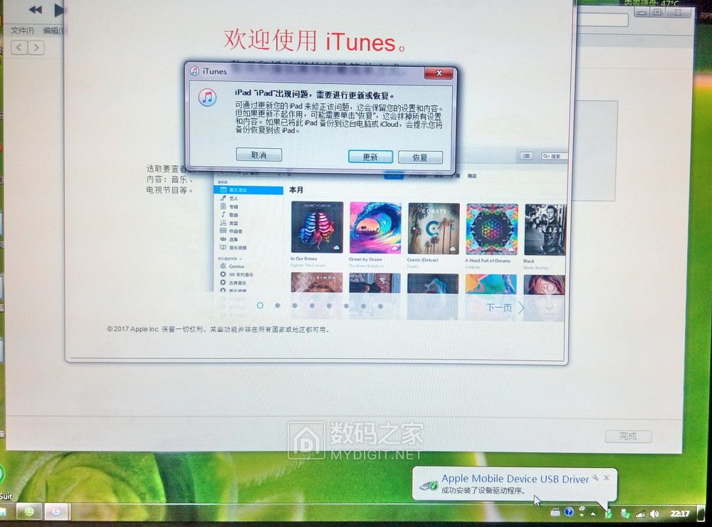 ipad出于安全原因id被锁定怎么破,ipad被锁死了怎样解锁
