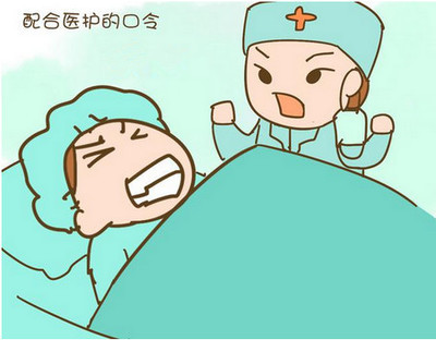 关于分娩镇痛的那些事,关于分娩过程