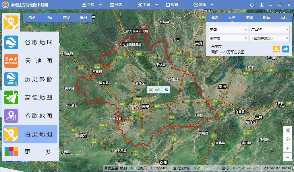 怎么调用百度api翻译,百度地图api免费版本的使用方法