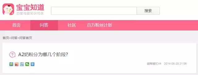 a24段美版奶粉全面评测,澳洲a2四段调制乳和配方奶的区别