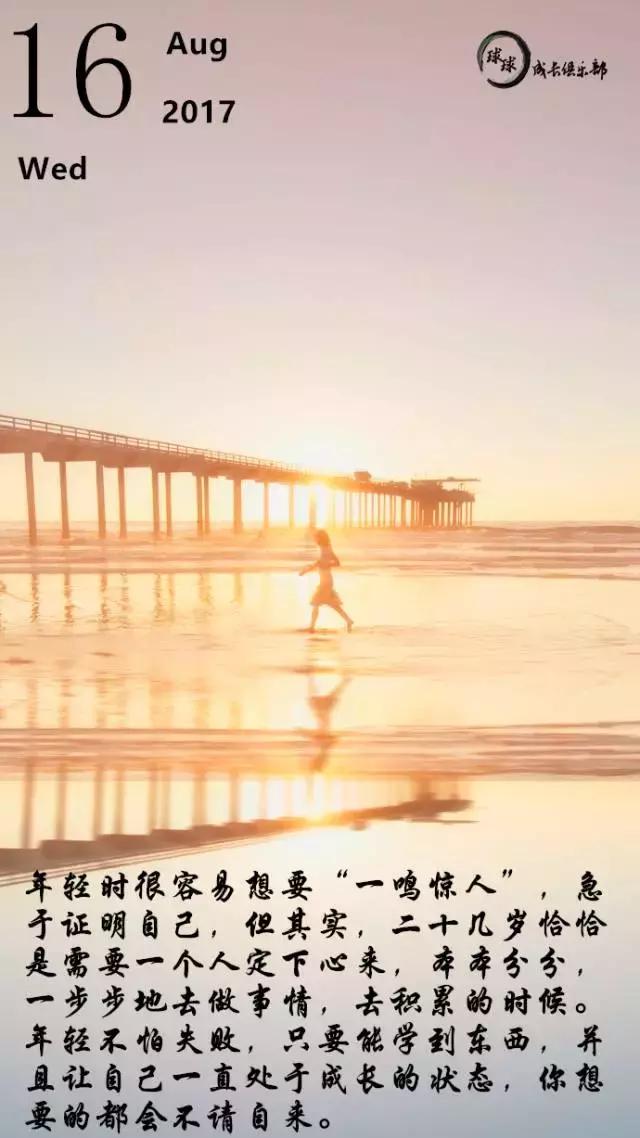 「球球日记」余额宝再次下调限额，好事还是坏事？