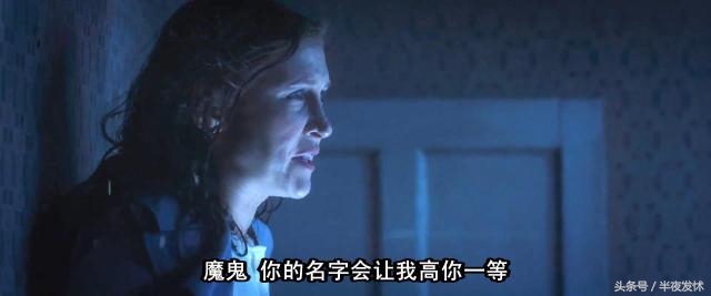 图解电影《招魂2》｜恶鬼折磨萝莉的一百种方法，被吓到漏尿