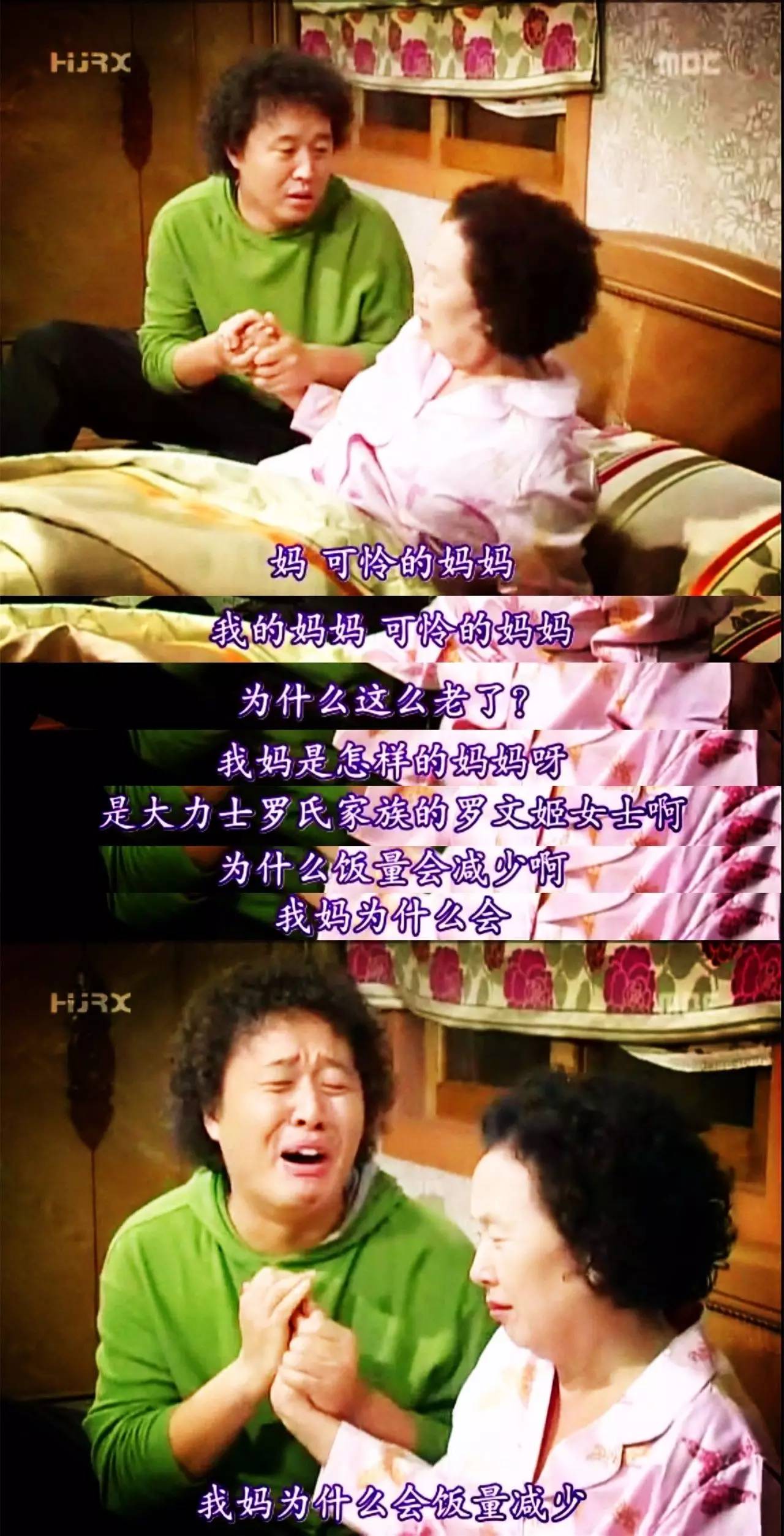 穿透屋顶的highkick第二部感情线,无法阻挡的highkick结局解析