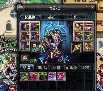 DNF里外观最为特别的十大鬼剑士*器武**，你见过几把？