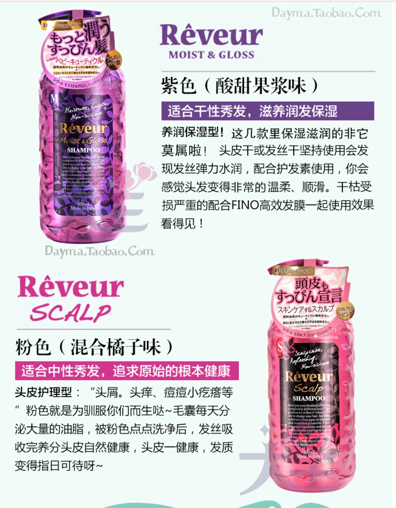 明星都用什么洗发水好用,明星都用哪款洗发水