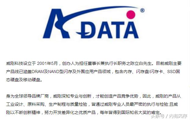 内存十大名牌排行榜,十大内存条的品牌排行图片