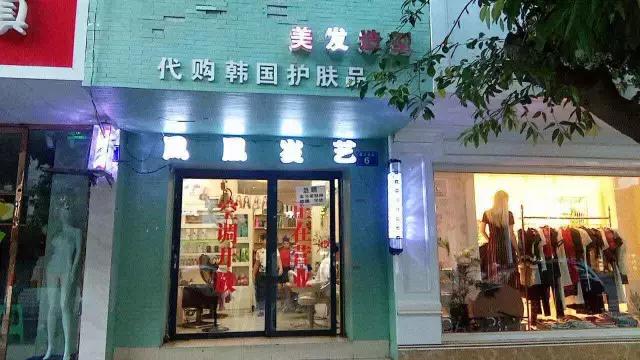 厉害了！三台这家店的鞋子风靡全球，大半个娱乐圈的明星都穿过！