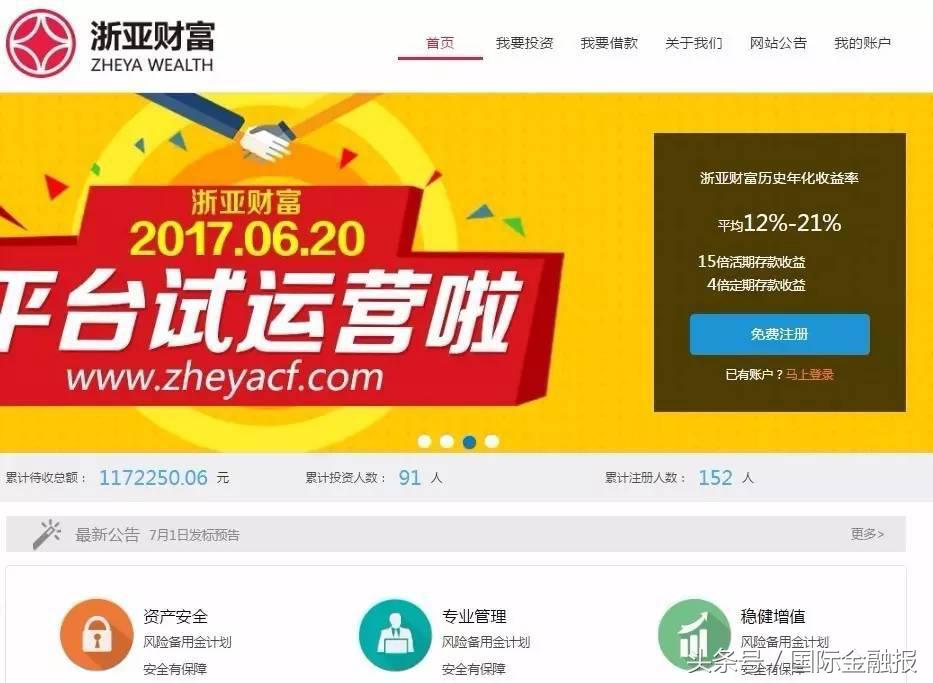 绁炵鍟嗗府,绁炵鍟嗕汉缁勭粐