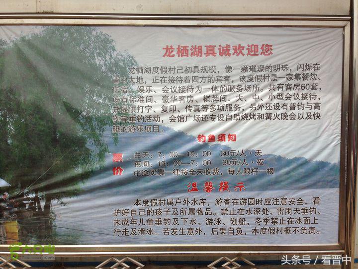 山西寿阳龙栖湖,龙栖湖五峰山