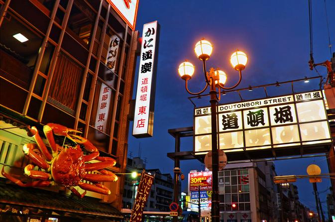 为什么初次来日本选大阪,为什么大家都去大阪不去东京