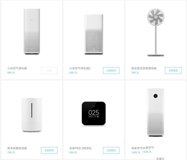 智米空调容易坏么,智米空调详细参数