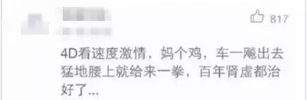 战狼3冷锋的爱人龙小云居然没死,战狼冷锋踩雷没死是真的吗