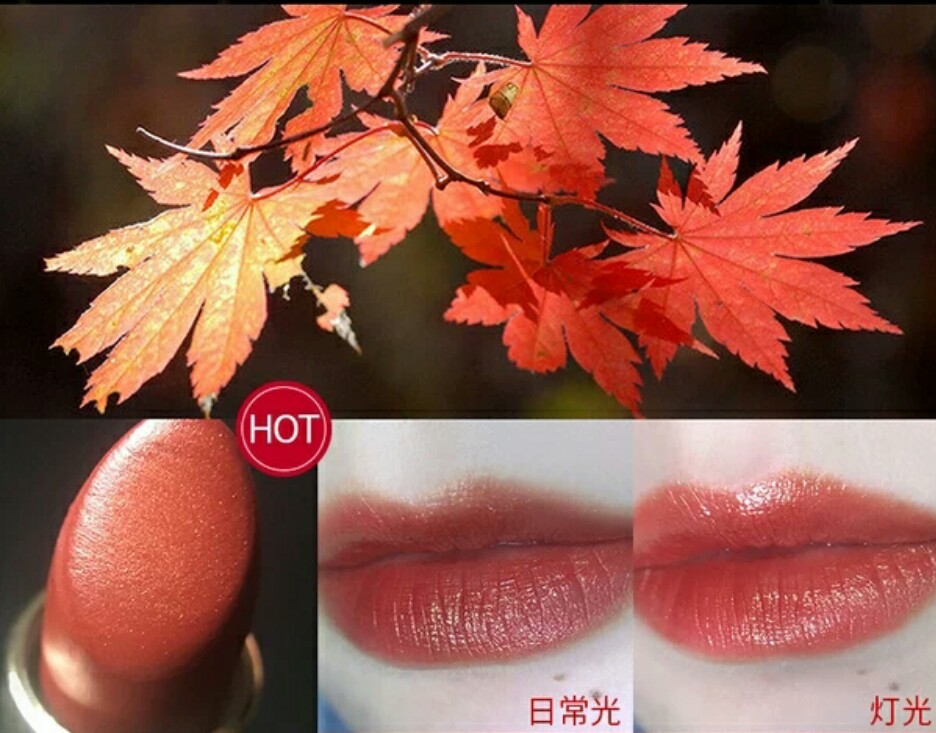 2020平价口红色号排行榜前十名,口红排行榜最好看色2020秋冬平价