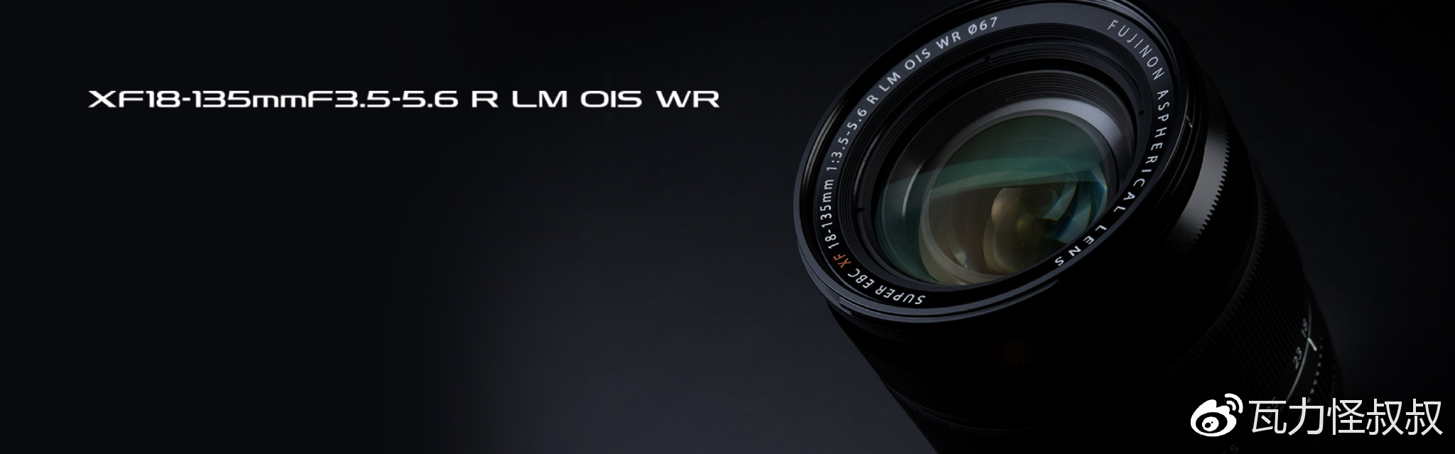 富士龙x镜头怎么选,富士龙x卡口镜头价格