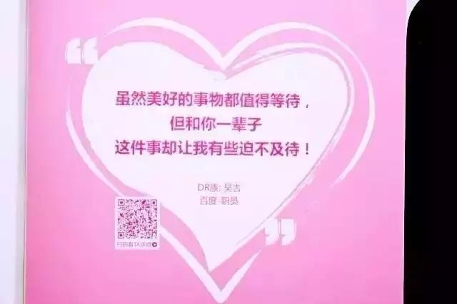 七夕表白文案四字句,七夕表白文案（精选60句）
